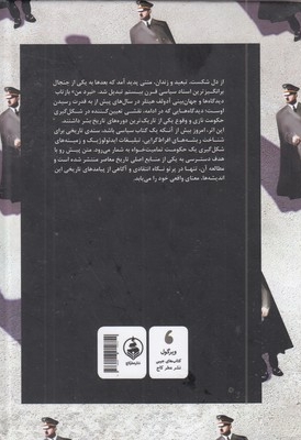 نبرد من